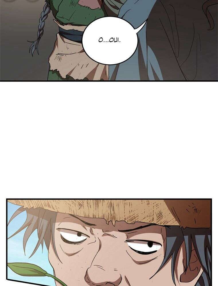 La Saga du Clan Mudang Chapitre 54 - Page 31