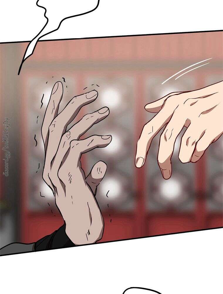 La Saga du Clan Mudang Chapitre 55 - Page 115