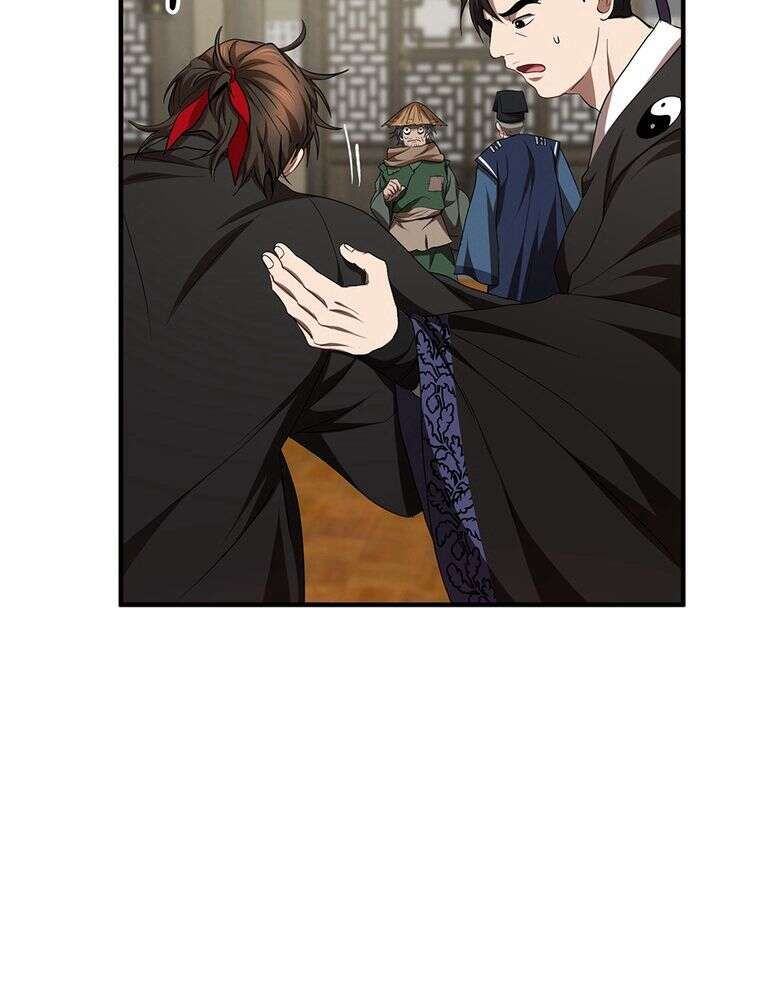 La Saga du Clan Mudang Chapitre 57 - Page 4
