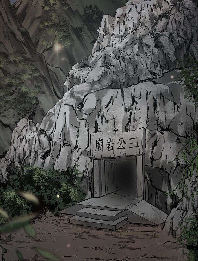 La Saga du Clan Mudang Chapitre 61 - Page 3
