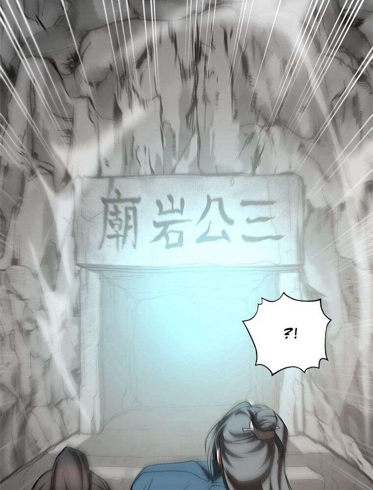 La Saga du Clan Mudang Chapitre 61 - Page 55