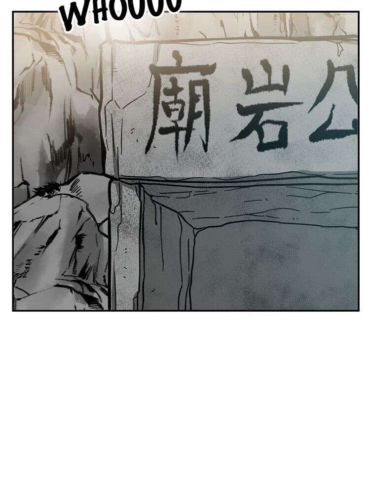 La Saga du Clan Mudang Chapitre 61 - Page 57