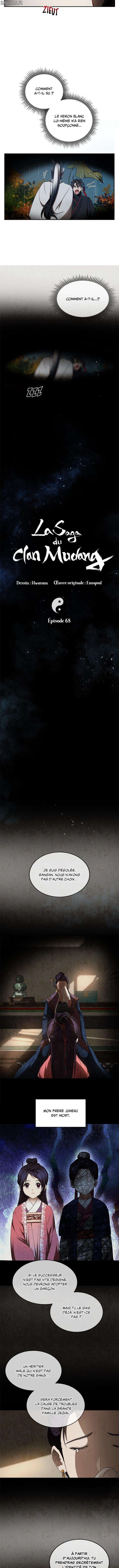 La Saga du Clan Mudang Chapitre 68 - Page 5