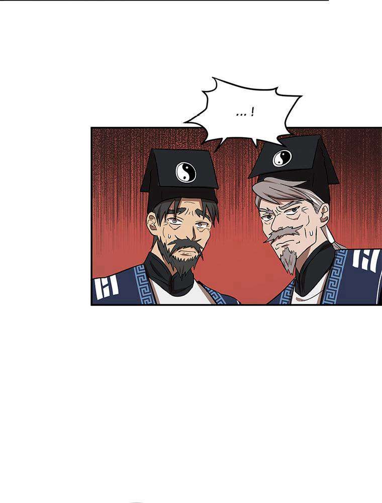 La Saga du Clan Mudang Chapitre 7 - Page 91