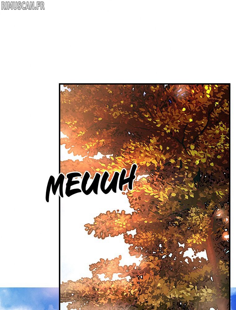 La Saga du Clan Mudang Chapitre 79 - Page 110