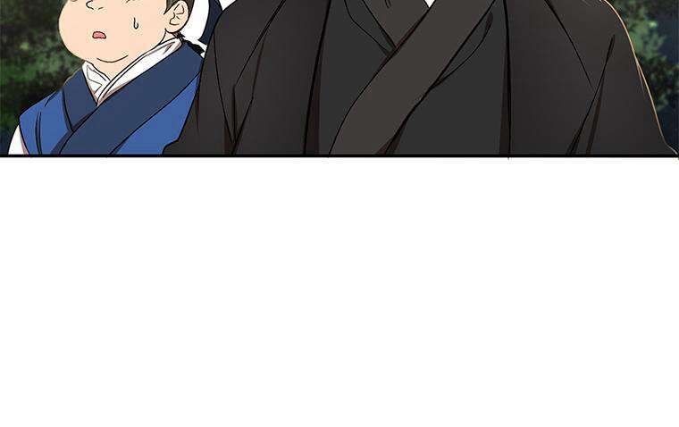 La Saga du Clan Mudang Chapitre 8 - Page 45