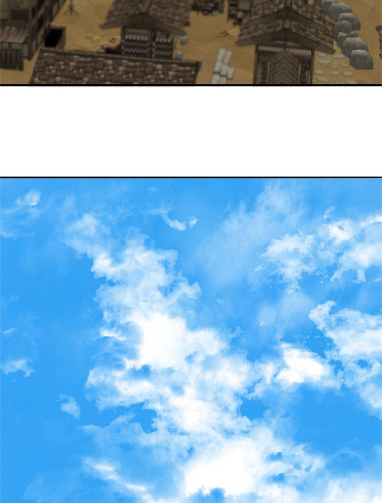 La Saga du Clan Mudang Chapitre 96 - Page 6