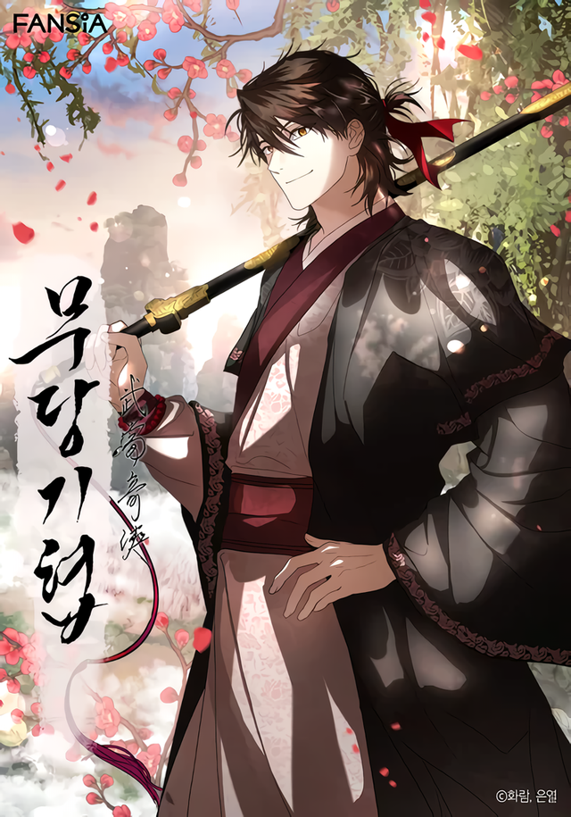 Cover de La Saga du Clan Mudang - scan FlamescansFR VF