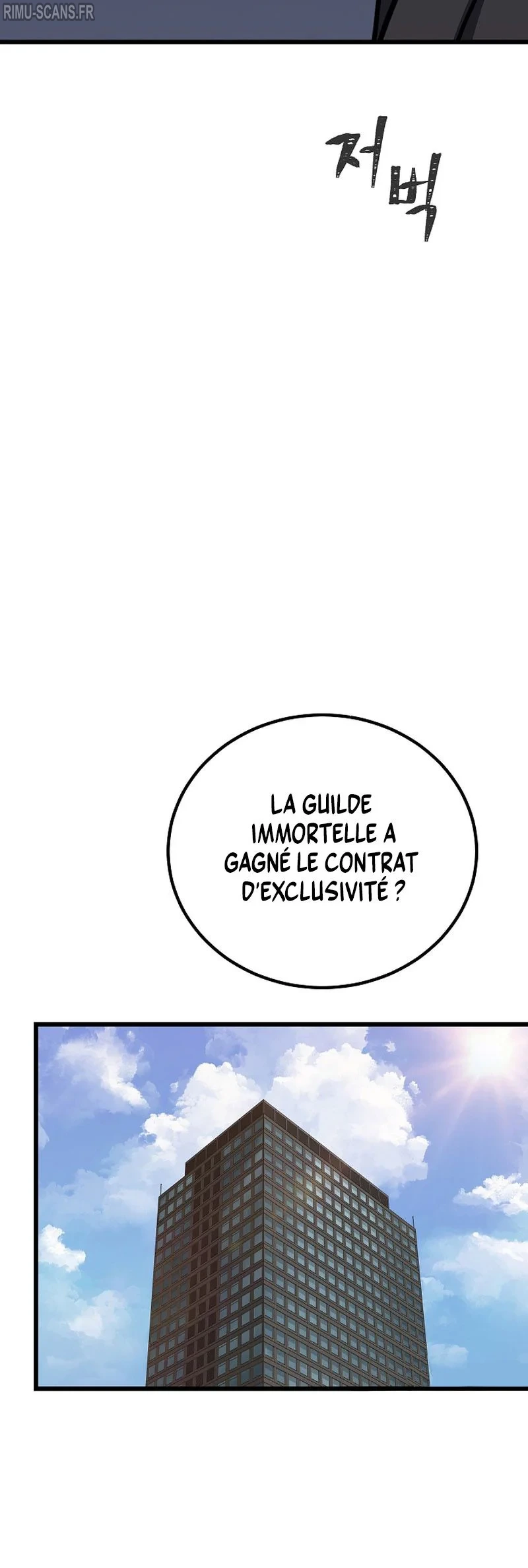 Level 1 Player Chapitre 121 - Page 16