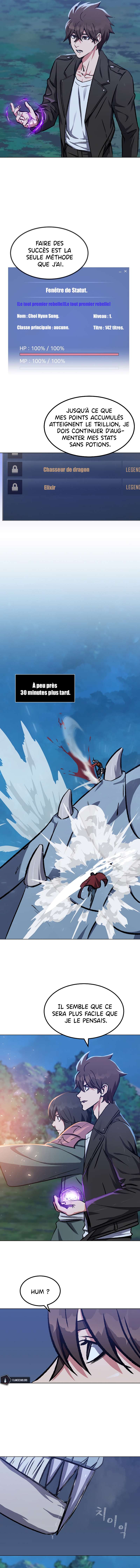 Level 1 Player Chapitre 55 - Page 12
