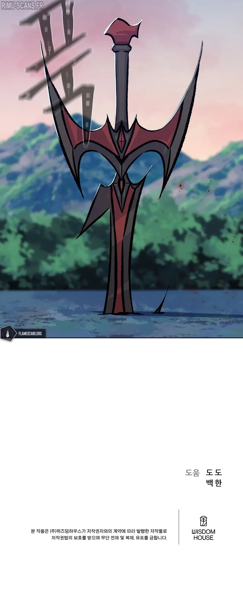 Level 1 Player Chapitre 56 - Page 16
