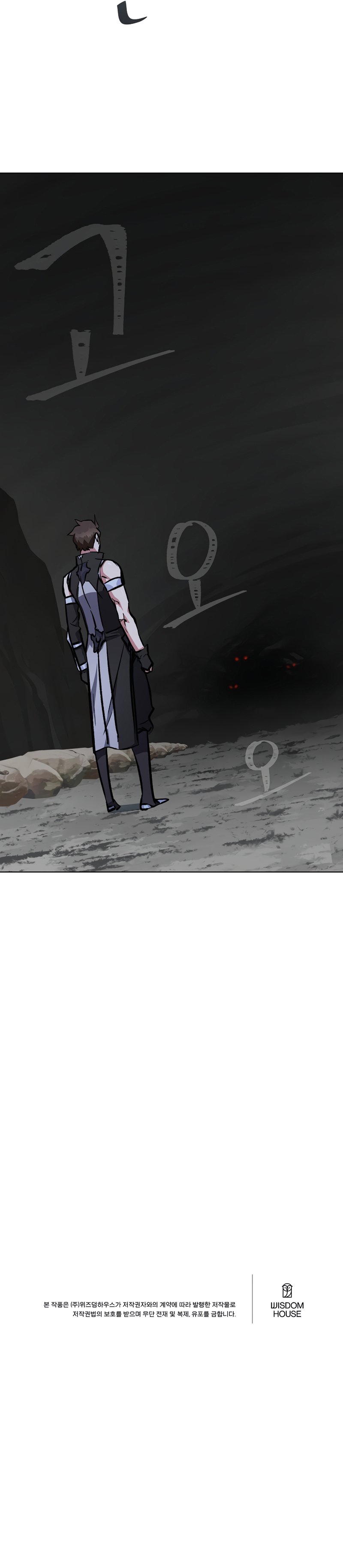 Level 1 Player Chapitre 65 - Page 21