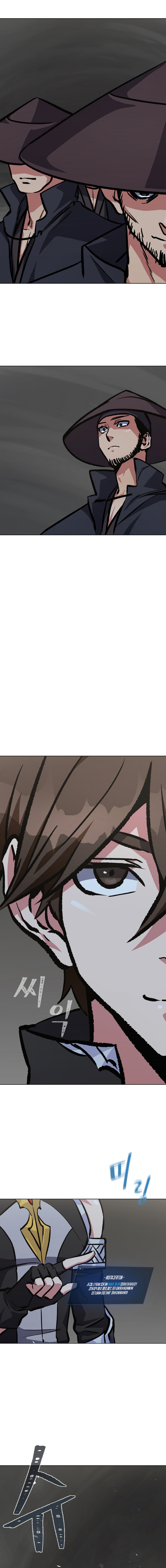 Level 1 Player Chapitre 67 - Page 5