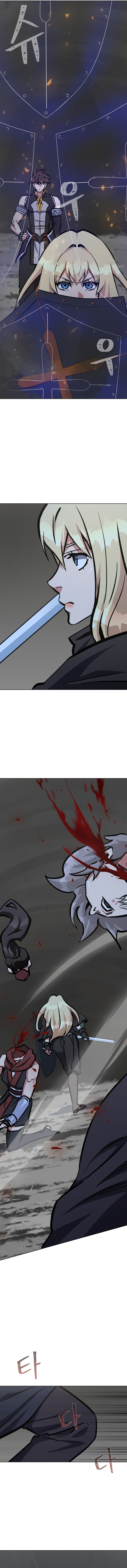 Level 1 Player Chapitre 68 - Page 17