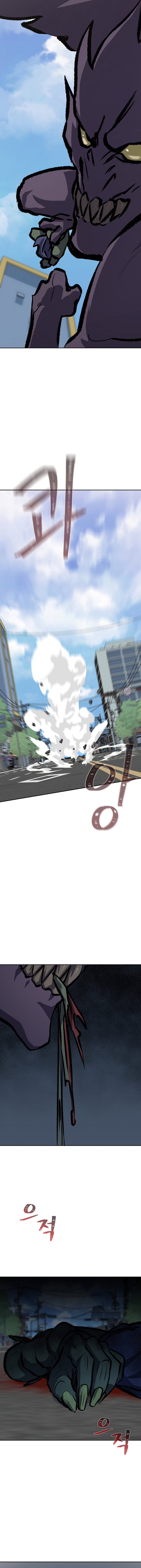 Level 1 Player Chapitre 73 - Page 14