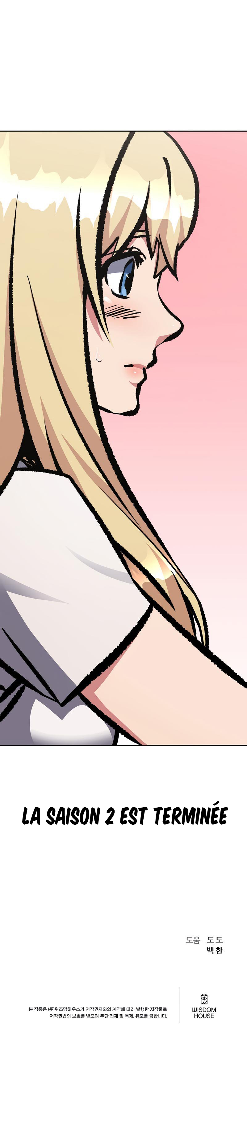 Level 1 Player Chapitre 80 - Page 17