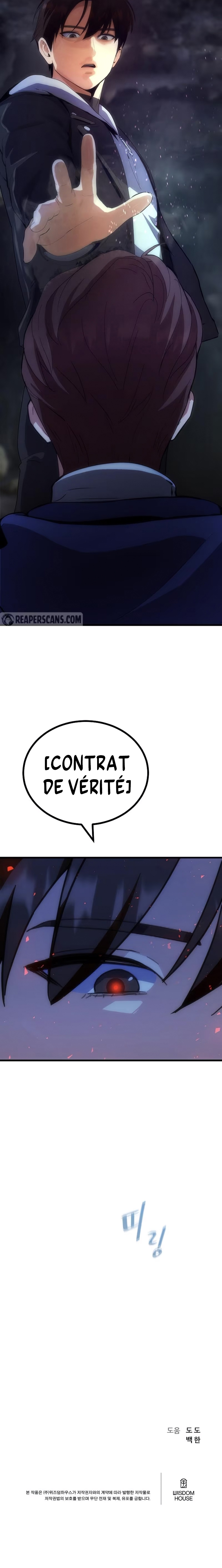 Level 1 Player Chapitre 82 - Page 14