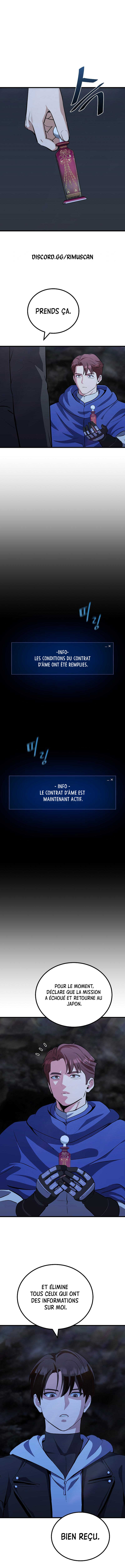 Level 1 Player Chapitre 84 - Page 2