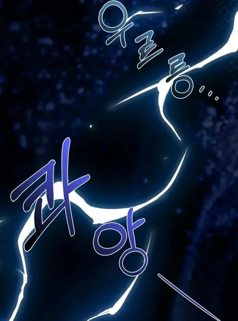 Like Father, Like Daughter Chapitre 1 - Page 91