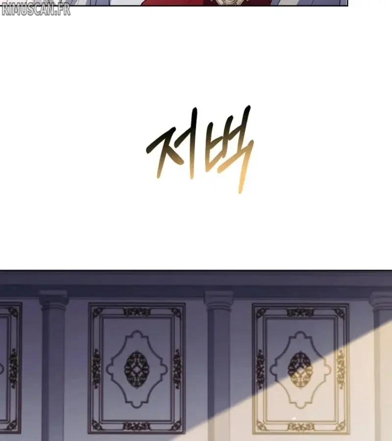 Like Father, Like Daughter Chapitre 2 - Page 122