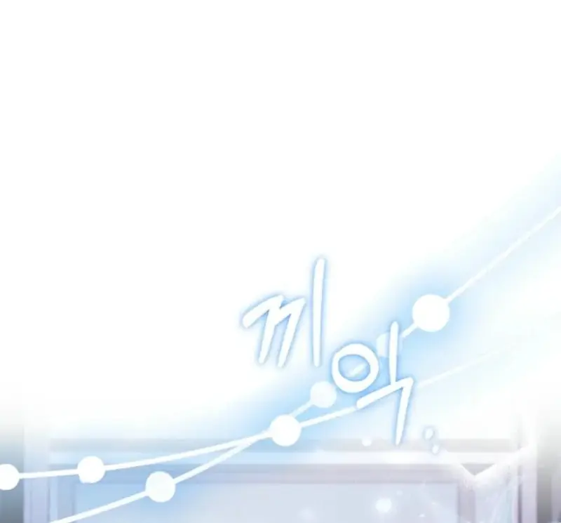 Like Father, Like Daughter Chapitre 3 - Page 16