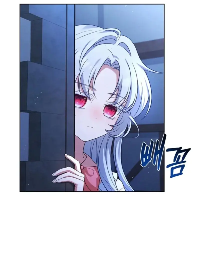 Like Father, Like Daughter Chapitre 3 - Page 103