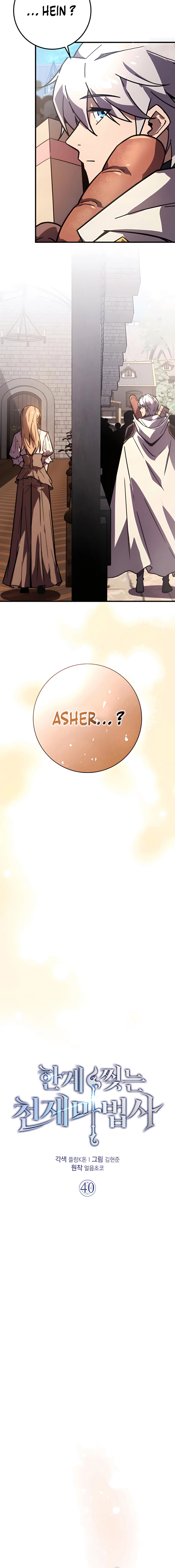 Limit-Breaking Genius Mage Chapitre 40 - Page 8