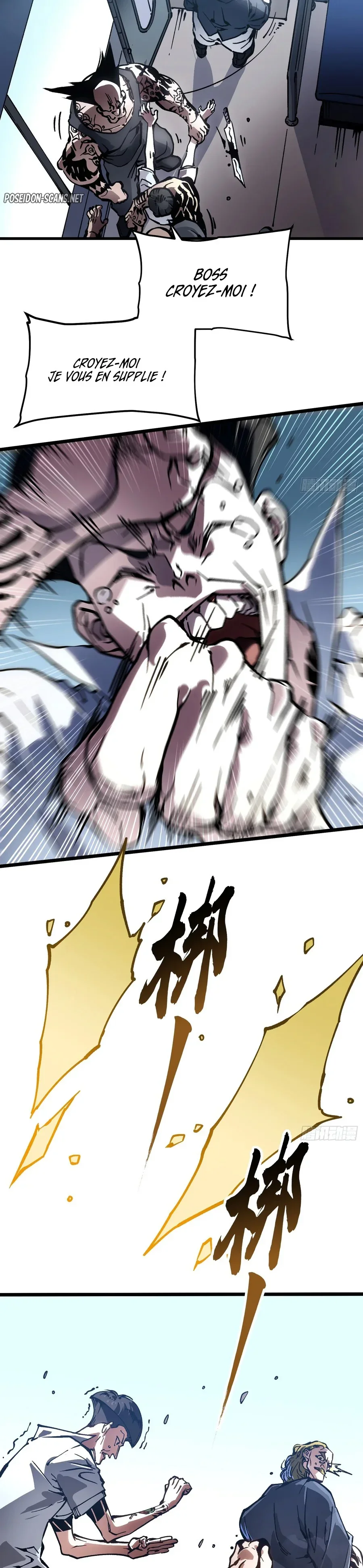 Martial Evolution: Start by Awakening the King of Monsters Chapitre 106 - Page 11