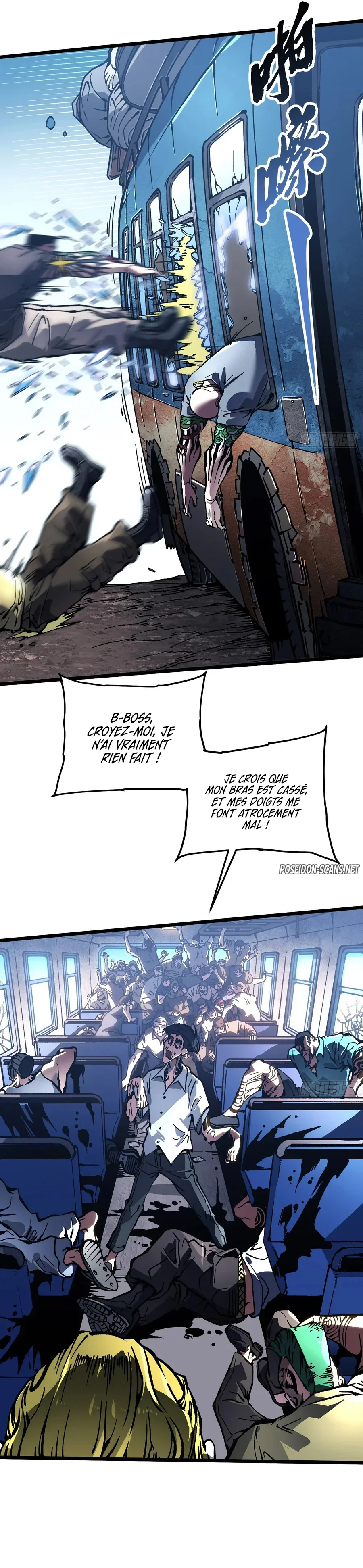 Martial Evolution: Start by Awakening the King of Monsters Chapitre 106 - Page 14