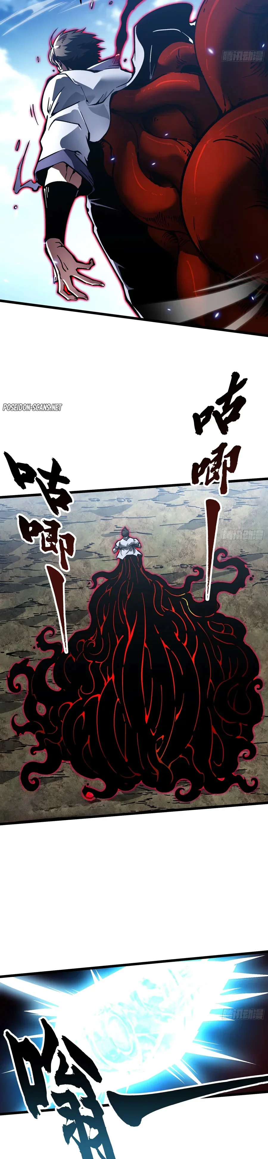 Martial Evolution: Start by Awakening the King of Monsters Chapitre 107 - Page 8