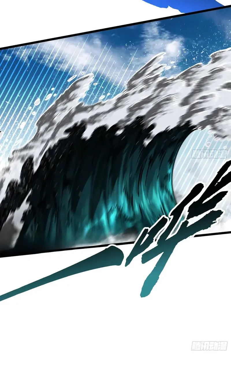 Martial Evolution: Start by Awakening the King of Monsters Chapitre 111 - Page 5