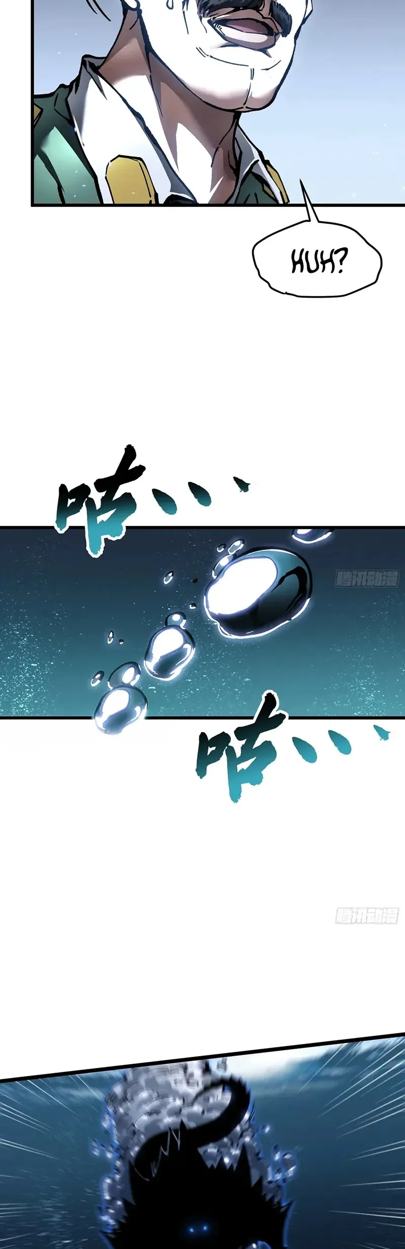 Martial Evolution: Start by Awakening the King of Monsters Chapitre 111 - Page 8