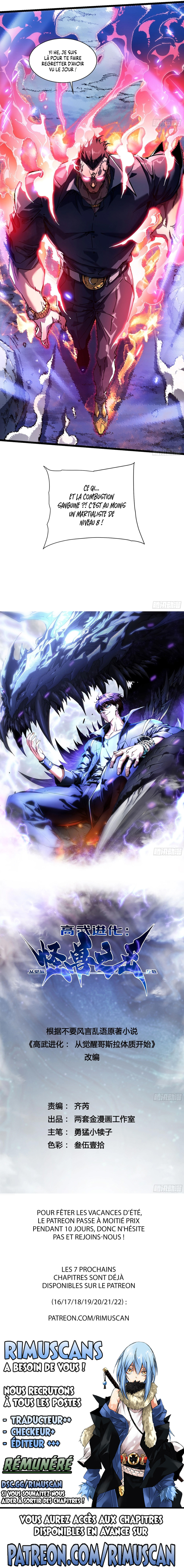 Martial Evolution: Start by Awakening the King of Monsters Chapitre 15 - Page 12