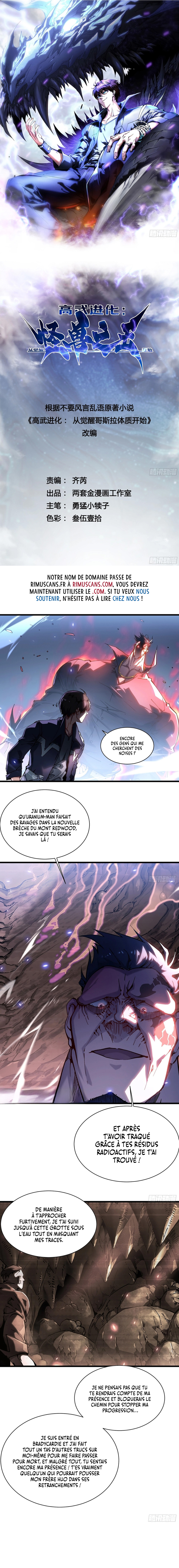 Martial Evolution: Start by Awakening the King of Monsters Chapitre 16 - Page 2