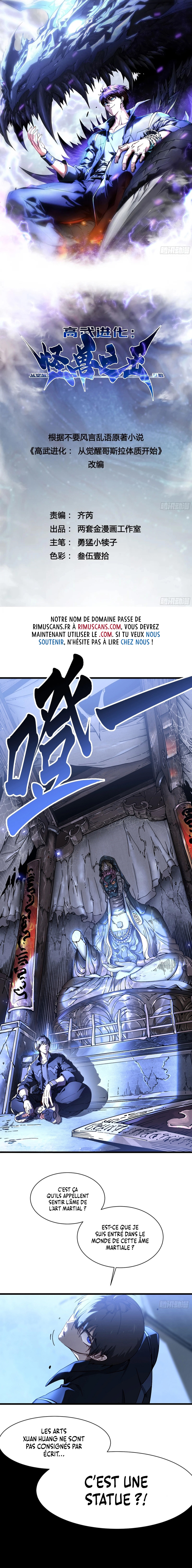 Martial Evolution: Start by Awakening the King of Monsters Chapitre 19 - Page 2
