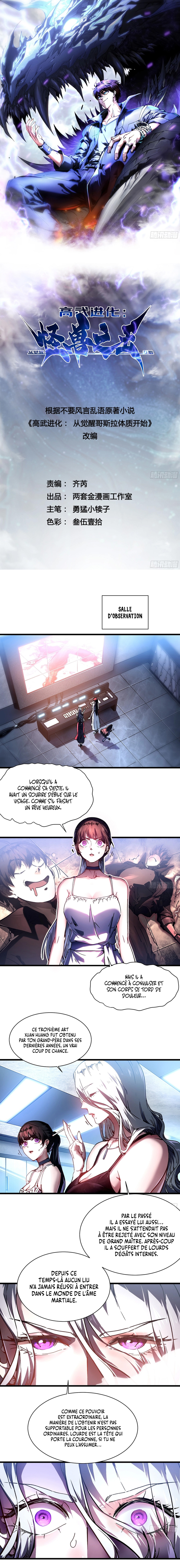 Martial Evolution: Start by Awakening the King of Monsters Chapitre 20 - Page 2