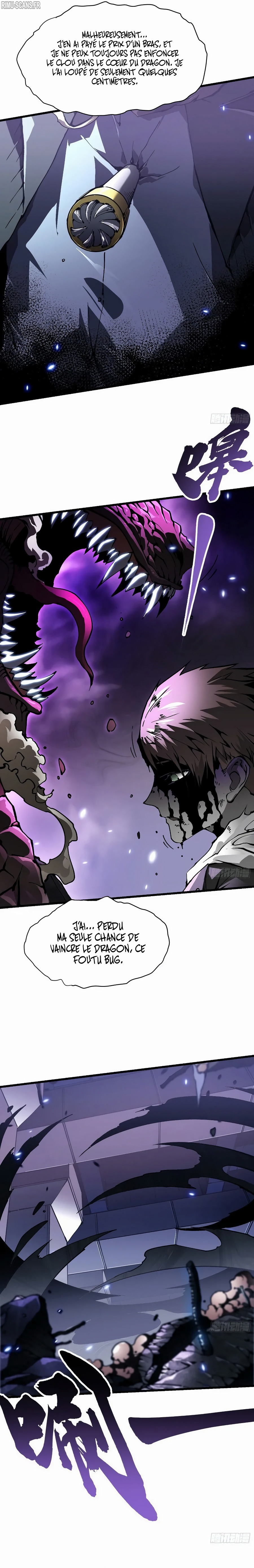 Martial Evolution: Start by Awakening the King of Monsters Chapitre 38 - Page 4