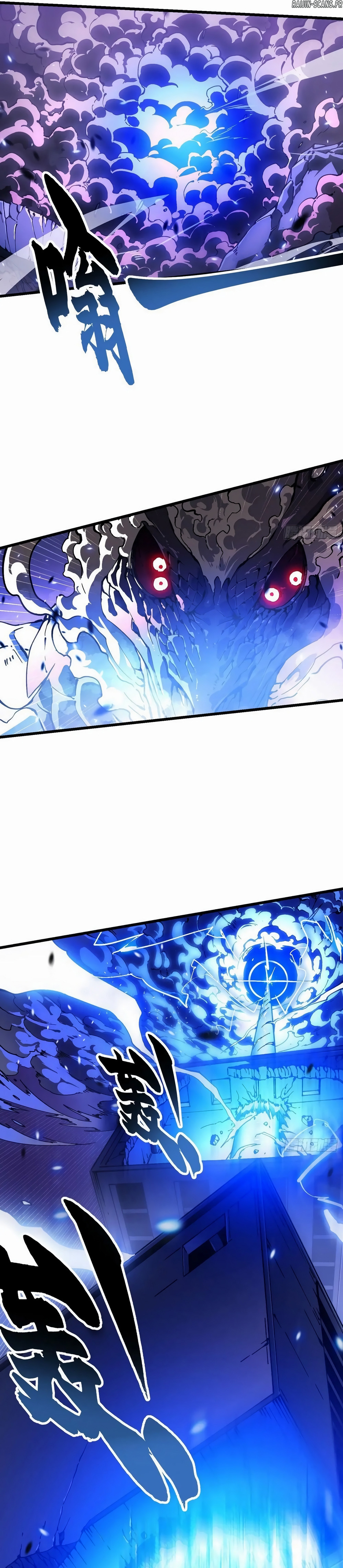 Martial Evolution: Start by Awakening the King of Monsters Chapitre 39 - Page 6