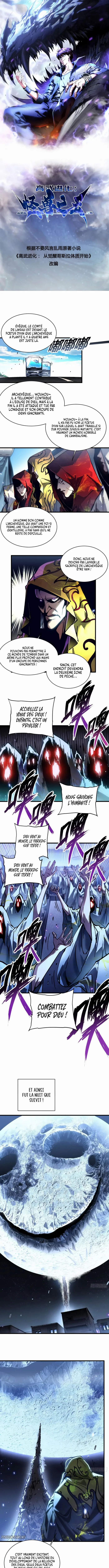 Martial Evolution: Start by Awakening the King of Monsters Chapitre 59 - Page 3