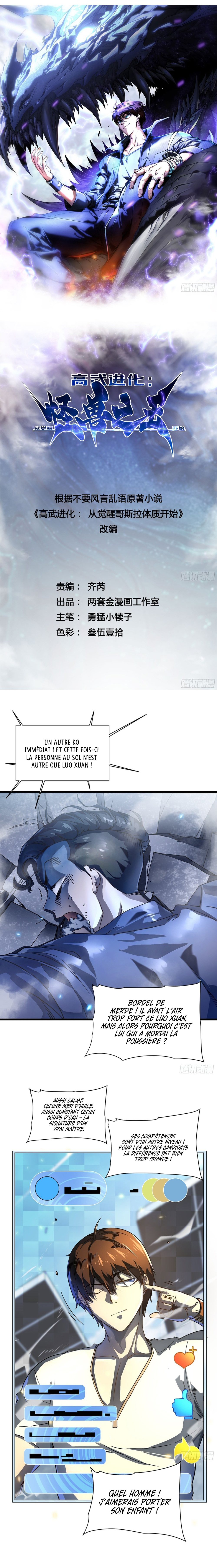 Martial Evolution: Start by Awakening the King of Monsters Chapitre 6 - Page 2
