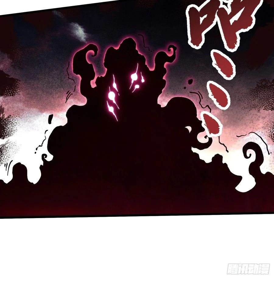 Martial Evolution: Start by Awakening the King of Monsters Chapitre 82 - Page 9