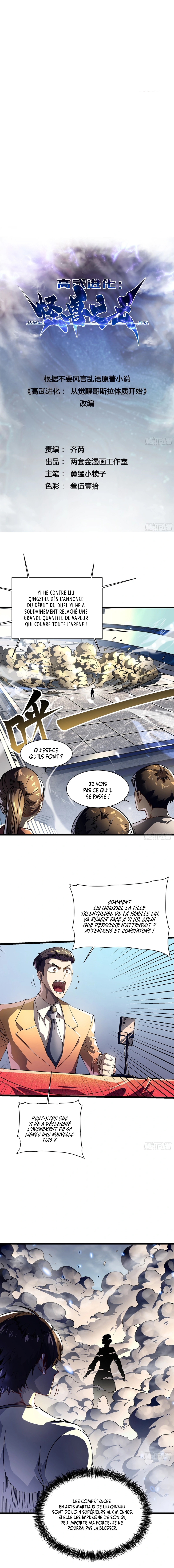 Martial Evolution: Start by Awakening the King of Monsters Chapitre 9 - Page 2