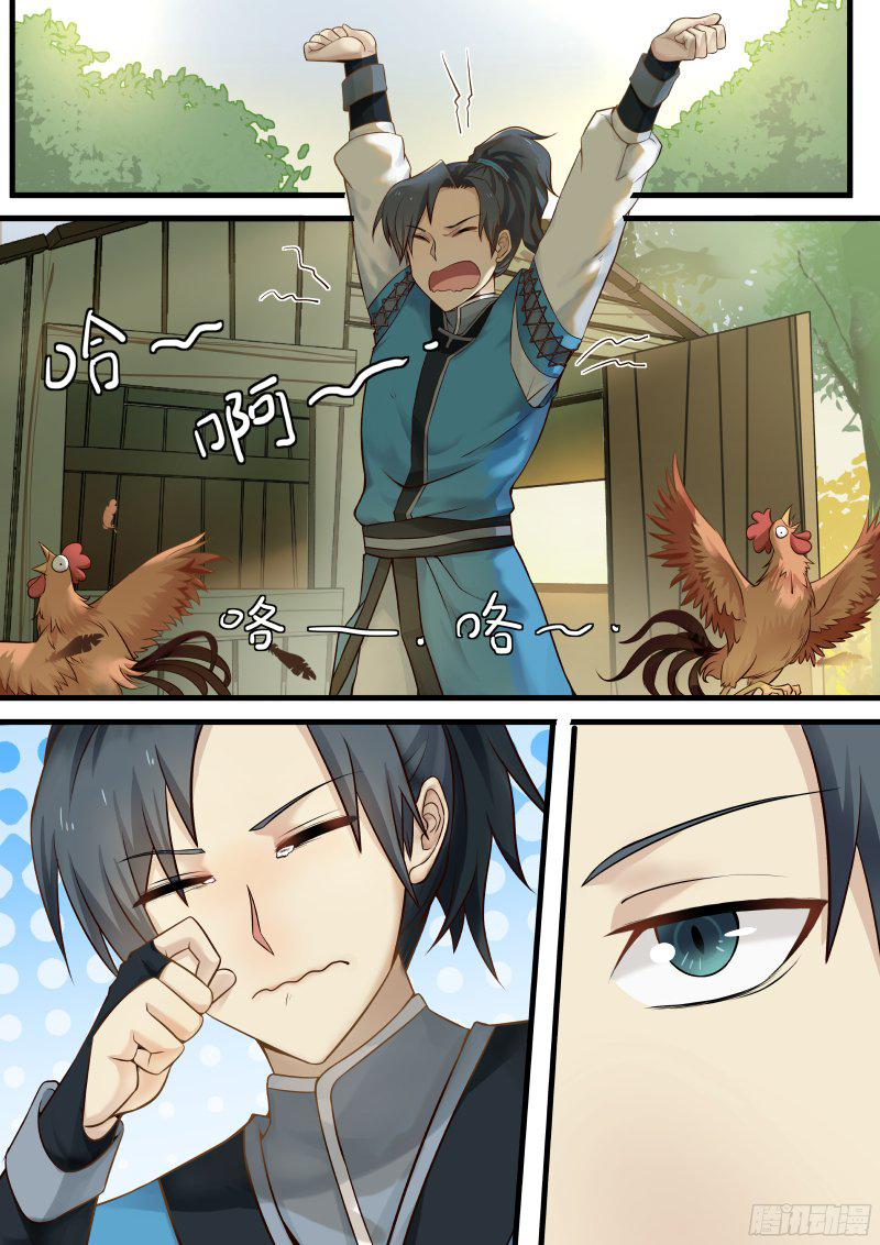 Martial Peak Chapitre 1 - Page 3