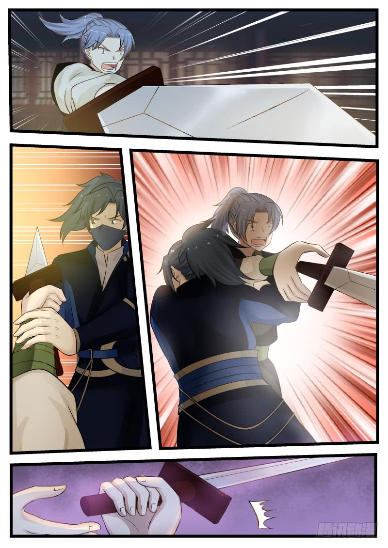 Martial Peak Chapitre 124 - Page 11