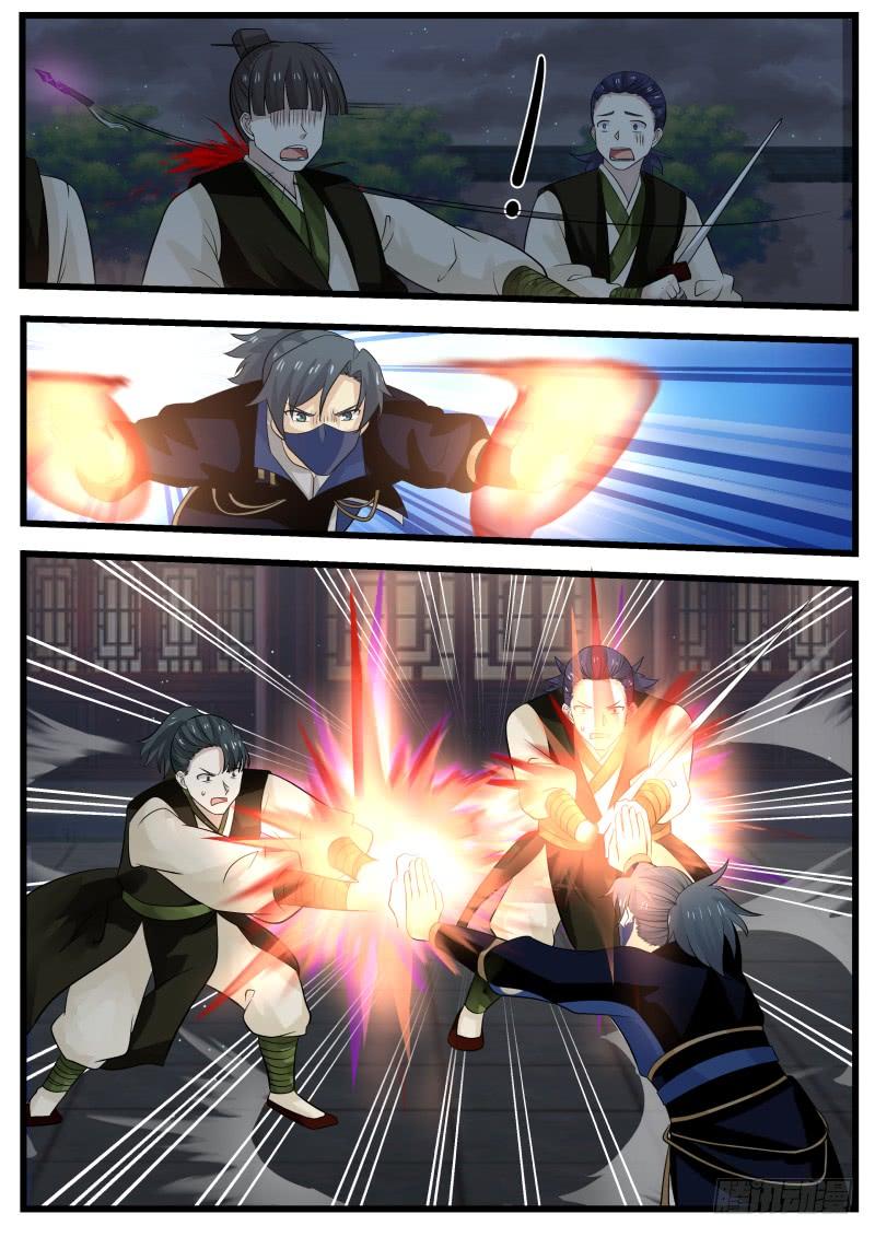 Martial Peak Chapitre 125 - Page 8