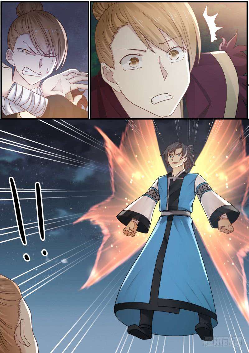 Martial Peak Chapitre 151 - Page 12