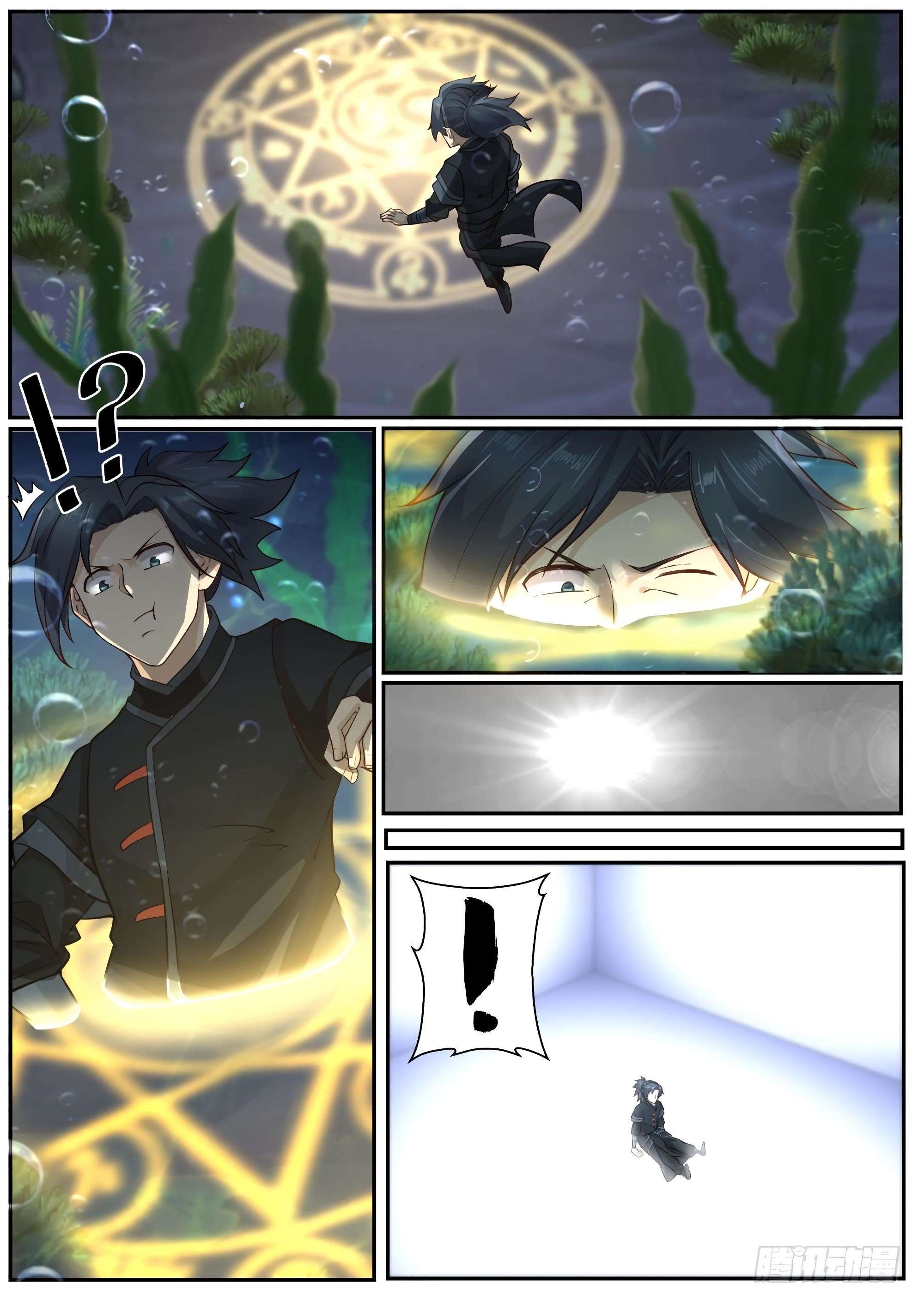 Martial Peak Chapitre 223 - Page 12