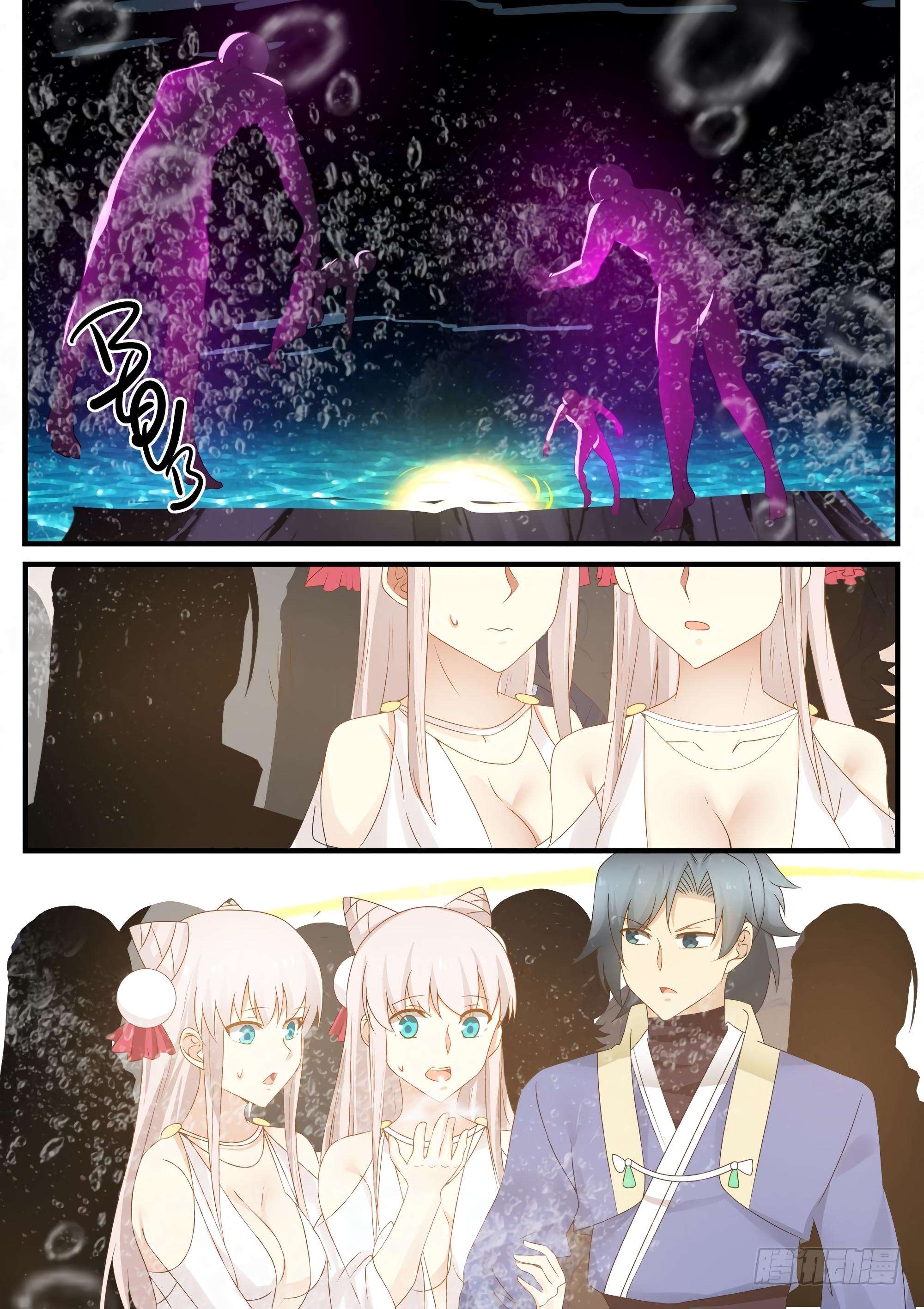 Martial Peak Chapitre 280 - Page 12