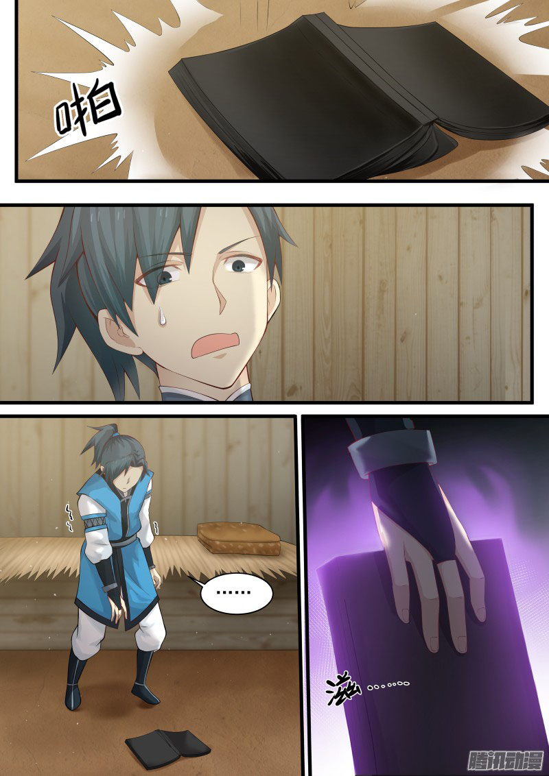 Martial Peak Chapitre 6 - Page 8