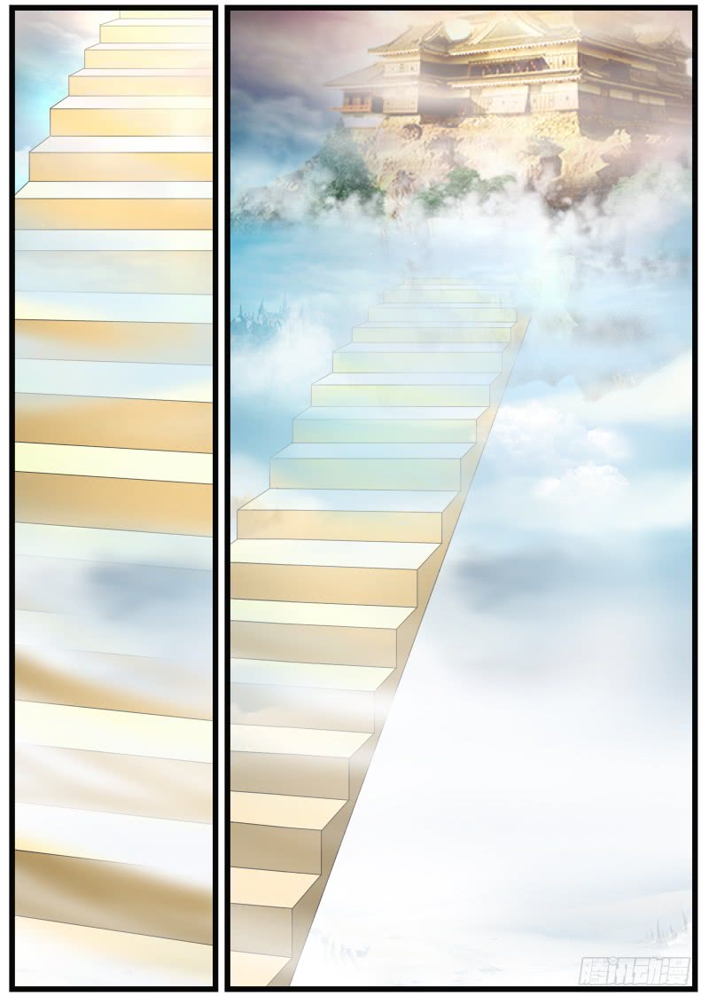 Martial Peak Chapitre 89 - Page 18